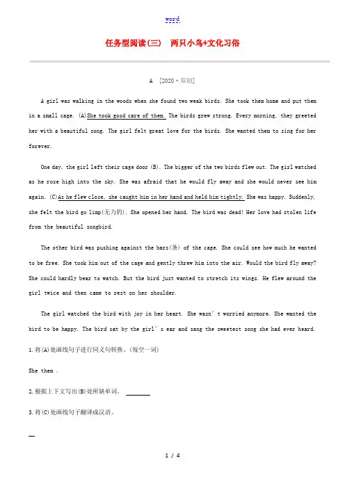 (鄂尔多斯)中考英语新素养突破专题分类 任务型阅读(三)两只小鸟文化习俗-人教版初中九年级全册英语试