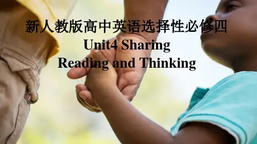Unit 4 Sharing Reading and Thinkin 课件