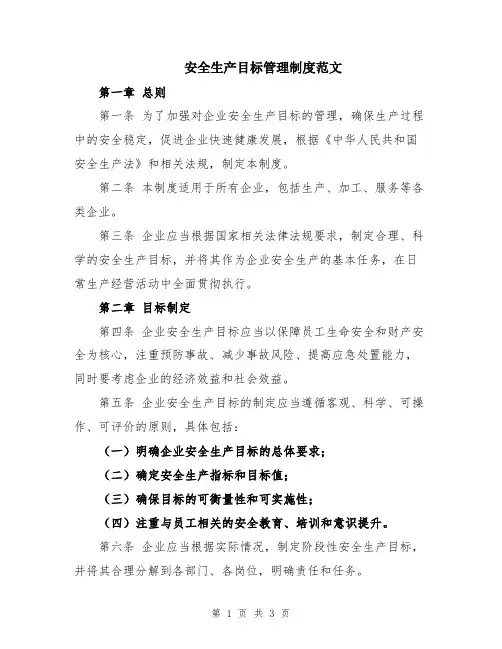 科技类知识竞赛