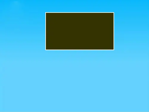 视频会议系统方案简介(ppt 18页)