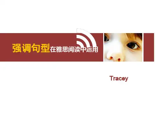雅思阅读语法1__it句型