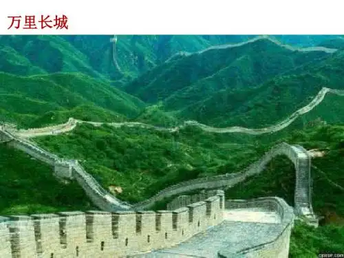 综合性学习《身边的文化遗产》