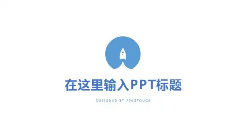 传统高端大气唯美几何图形动态总结报告ppt模板