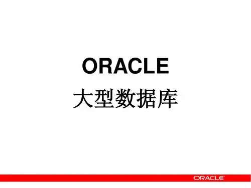 06_数据字典