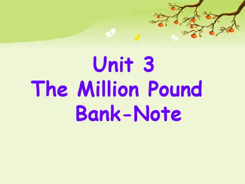 必修3 unit3 the million pound bank-note课件