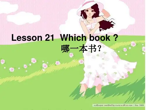 新概念第一册Lesson21--22课件