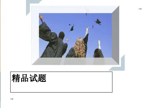 人教版数学七年级上册第三章测试题及答案