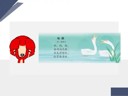 小学三年级信息拼音输入法