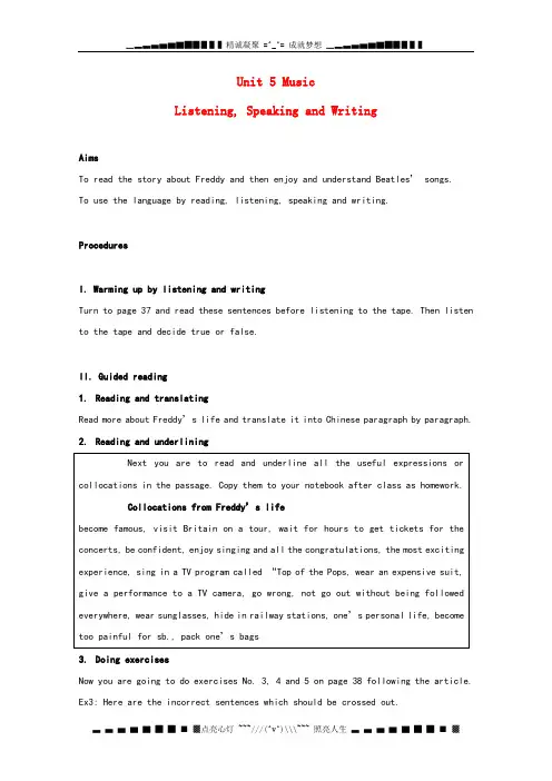 Unit 5《Music》Listening,Speaking and Writing教案12(人教版必修2)