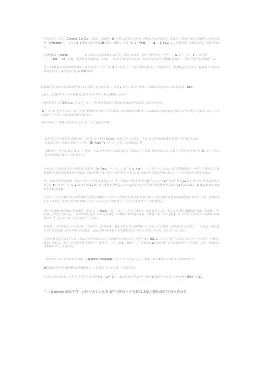 包袱皮-风吕敷