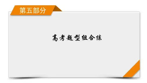 2024年高考英语二轮复习考前逆袭抢分宝典——读后续写“八股文”模板