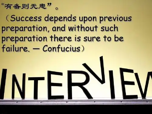 英文面试ppt