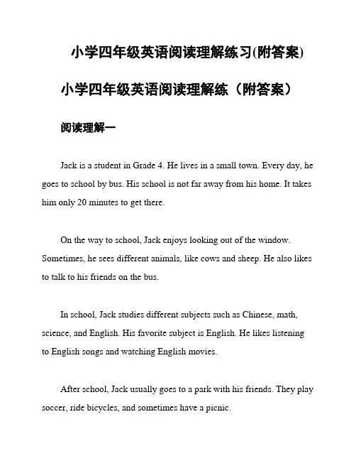 小学四年级英语阅读理解练习(附答案)