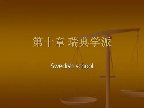 经济学说史(10)