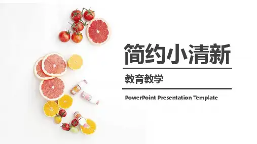 文艺小清新夏天夏季水果风PPT模板夏日西瓜菠萝柠檬果汁防暑降温PPT18