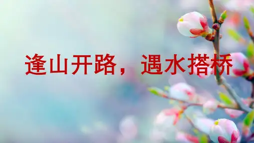 金卷作文讲评