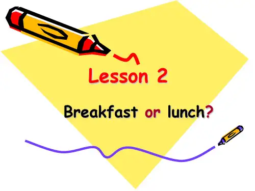 新概念英语第二册课件-(lesson-2-Breakfast-or-lunch)(29张)(共29张PPT)