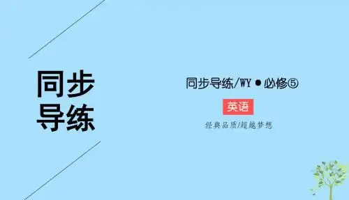 2018_2019学年高中英语Module3AdventureinLiteratureandtheC