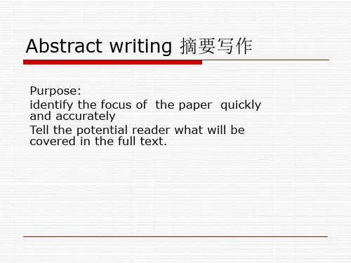 Abstractwriting摘要写作.ppt