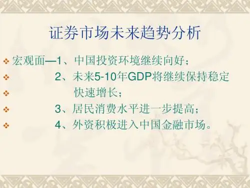 18日均线买卖法(聂文虑)