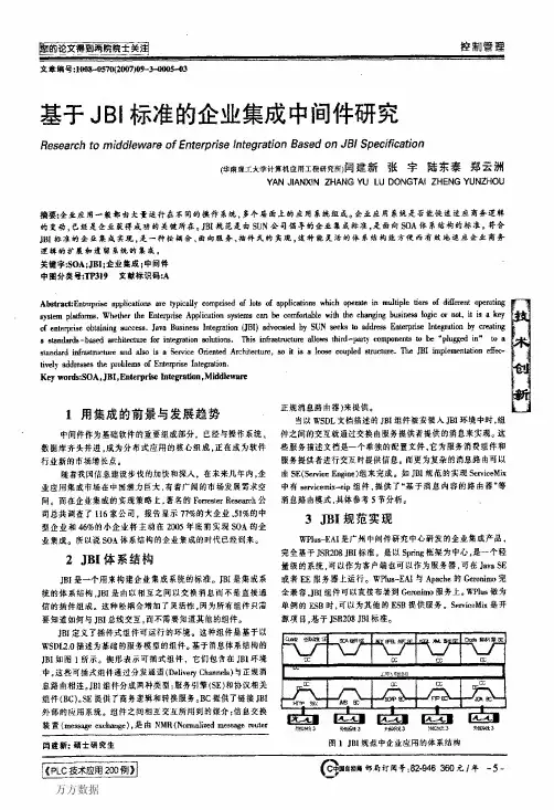 匿虱垂趸琴瓤嘲豳垂圃 控制黼理 Specification