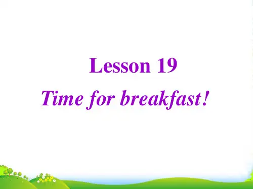 冀教版七年级上册英语Unit4 lesson19优课件
