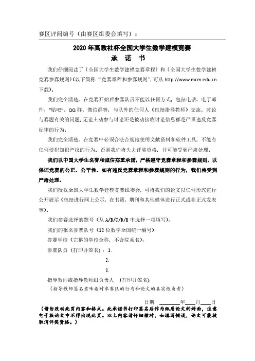 中小微企业的信贷决策