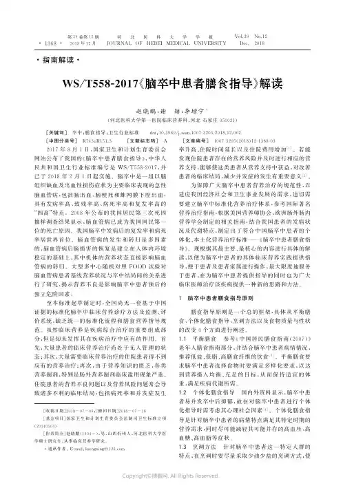 17704887_WS