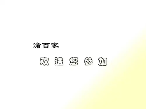 便利店培训1