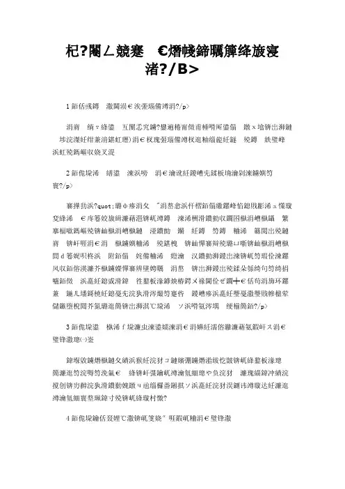 转 门市快速接单应答范例