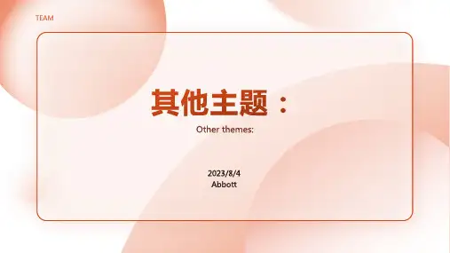 2023年我国纺织机械发展趋势分析