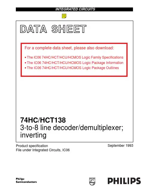 74HC138_3-8译码器,输出低电平有效DataSheet