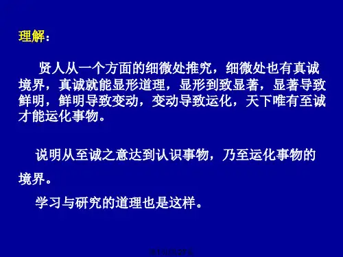 材料力学十四动载荷