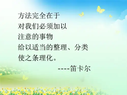 任意角的三角函数1