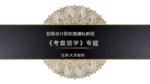 会计凭证2023新版