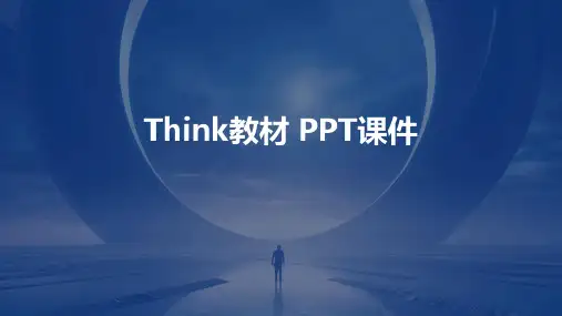 think教材 ppt课件