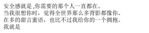 微信签名：我不是没人要,除了你,我谁都不要