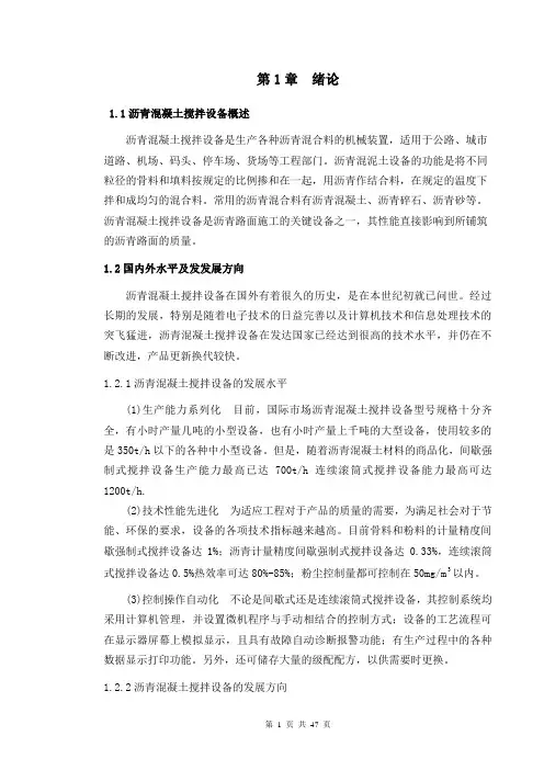 机械毕业设计599斗式提升机毕业设计