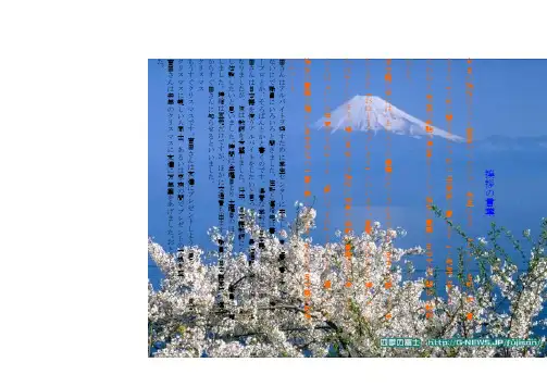 挨拶の言叶