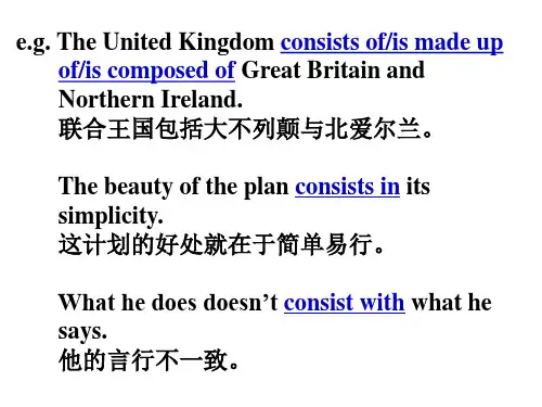 必修五Unit2词汇讲解ppt课件