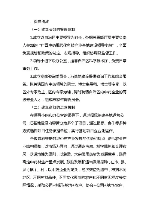 2010年哈尔滨省中考语文模拟试题(范文