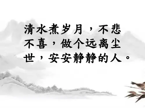 诗词五首·饮酒