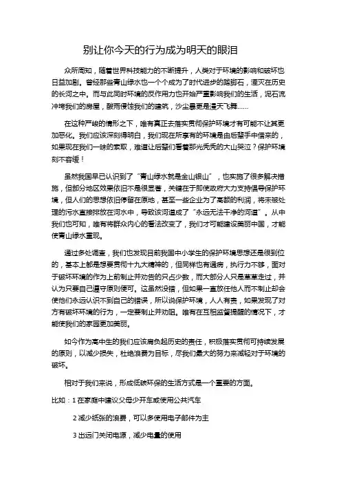 地球小博士