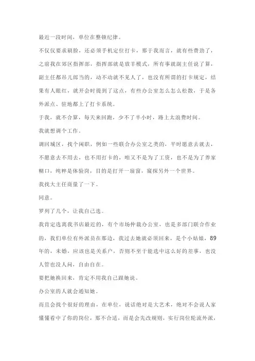懂懂日记2020
