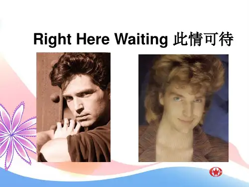 Right Here Waiting---英文歌曲赏与学