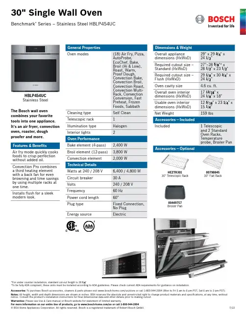 Bosch 家用电器产品说明书.pdf_1701988910.3686523