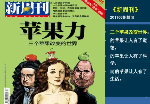 第二章 符号与意义