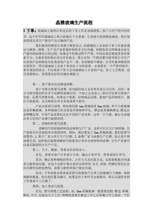 流程卡