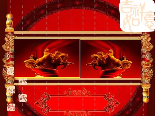 如何打造幸福家园