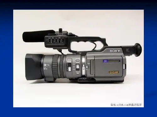 7光电成像原理与技术-电视型电真空成像器件成像物理